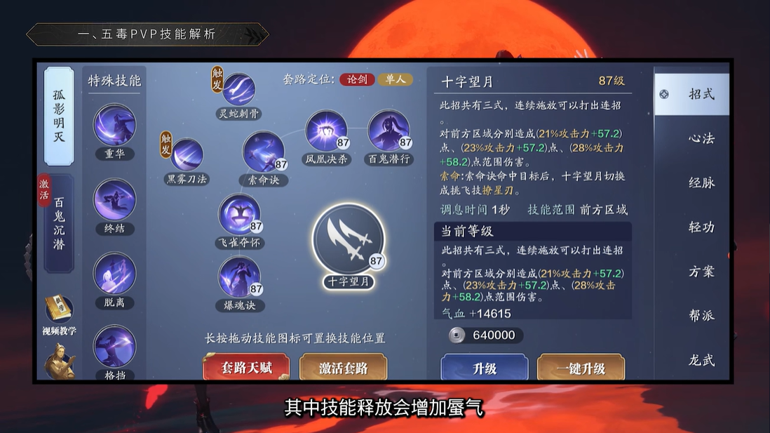 İе264ڣӰ 嶾PVPַ