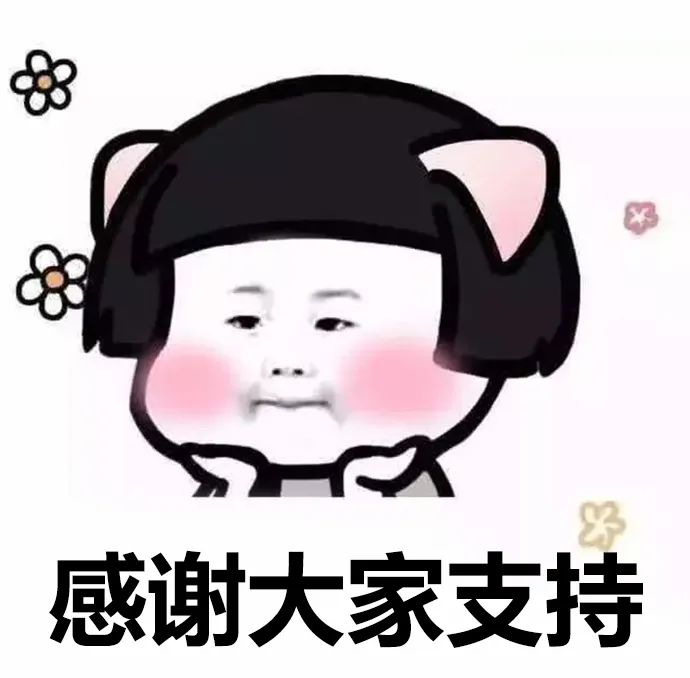 大神来支招丨教你解决发育转型问题