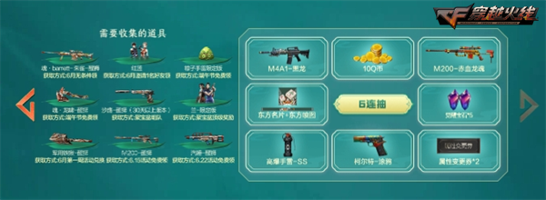 6月福利再加码霰弹神器汽锤-醒狮加入奖池