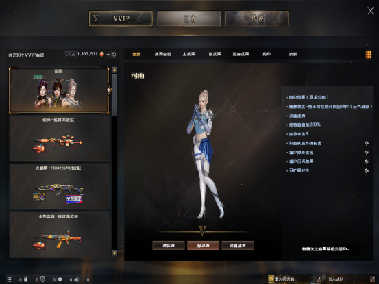 攻略中心-穿越火线官方网站-腾讯游戏