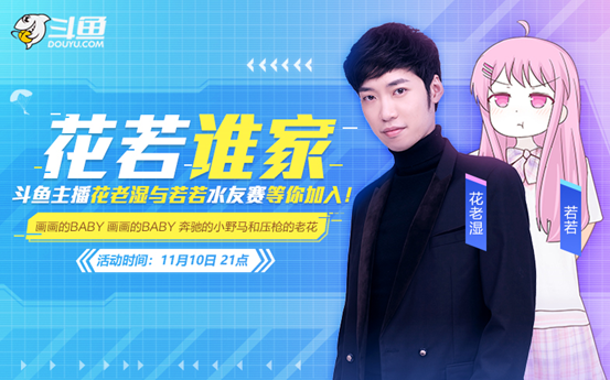 首页 资讯中心 资讯详情画画的baby洗脑版bgm原唱若若跑的贼快在斗鱼