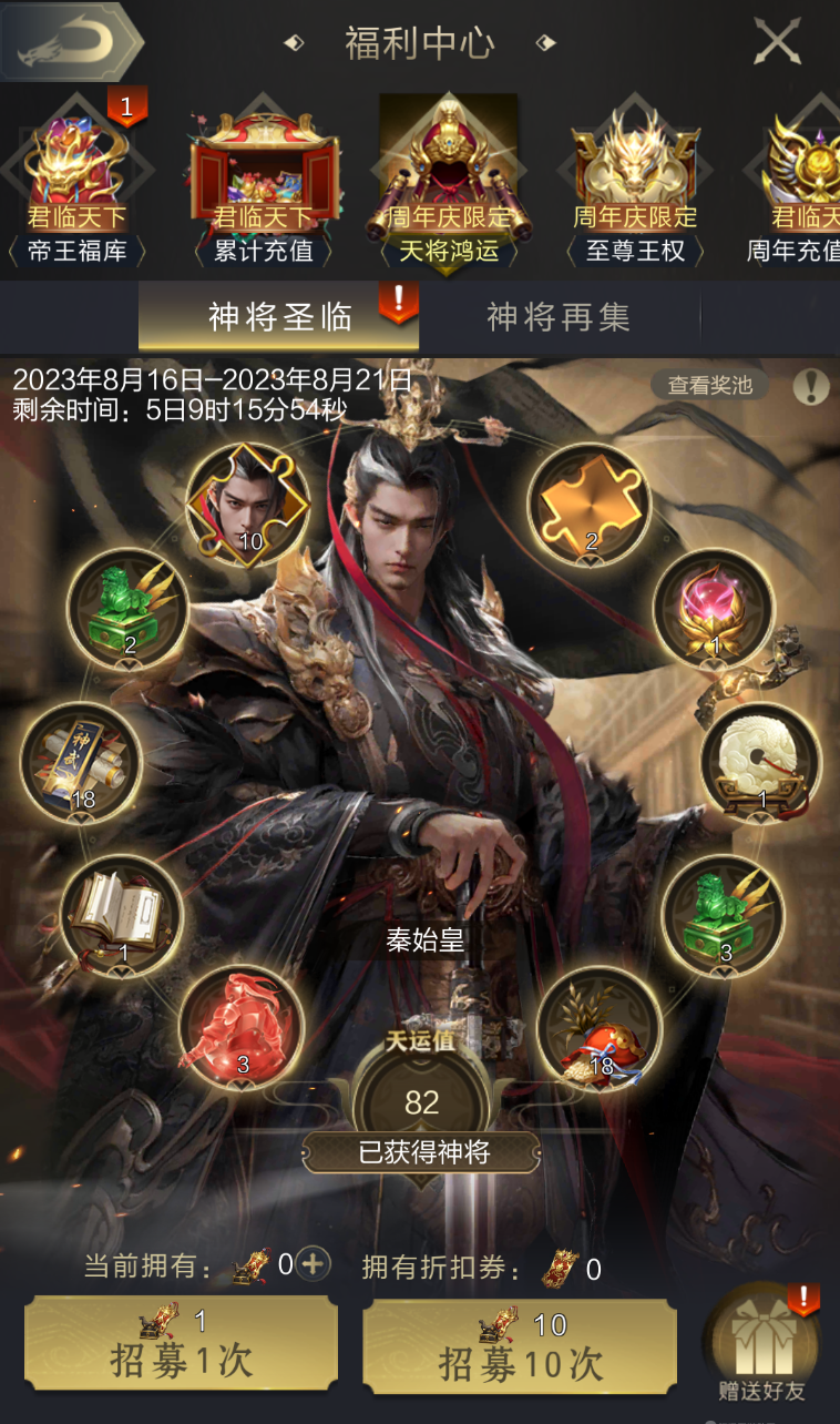 乱世王者-官方网站-腾讯游戏-腾讯首款战争策略手游