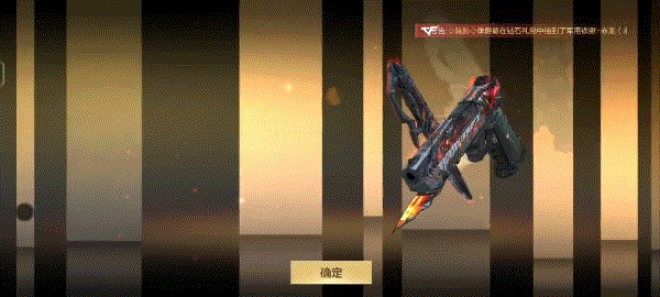 九月武器基金震撼登场，全新沙鹰漫画皮肤亮相火线