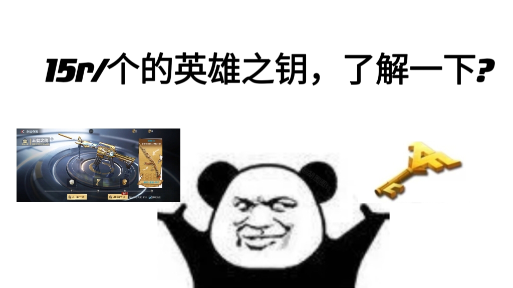 【活动分析】幸运夺宝累抽更新，AK47-星速-纸片返场！