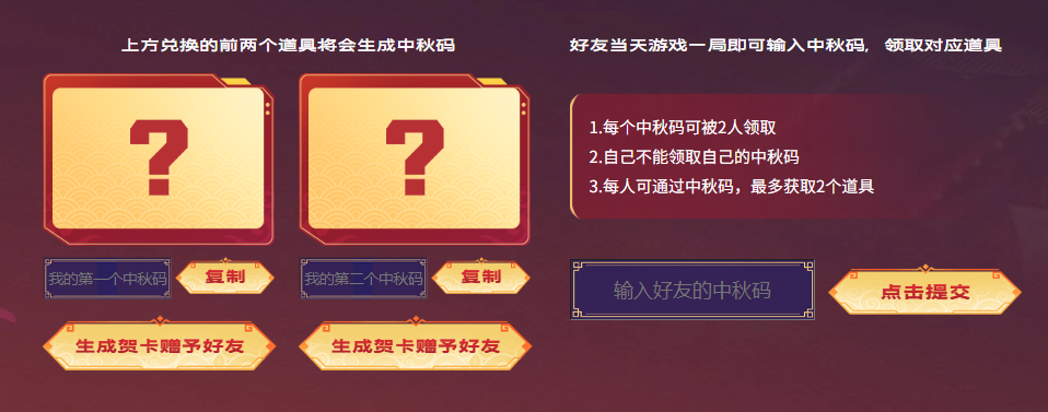 【活动头条】中秋盛典开启！兵马俑炼狱免费体验！