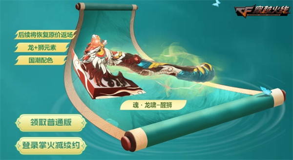 全新M200限时放送变形金刚绝版专场不容错过！