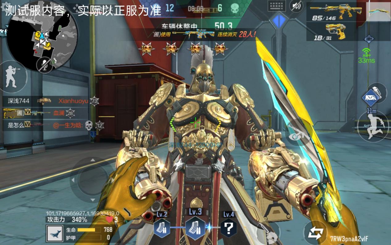 体验服快车：揭秘生化大战场最强猎手，金吾卫近战远攻双重魅力！