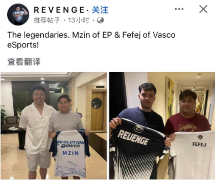 REVENGE和MZiN，fefeJ互换队服，SV竟在酒店打起了拳击！