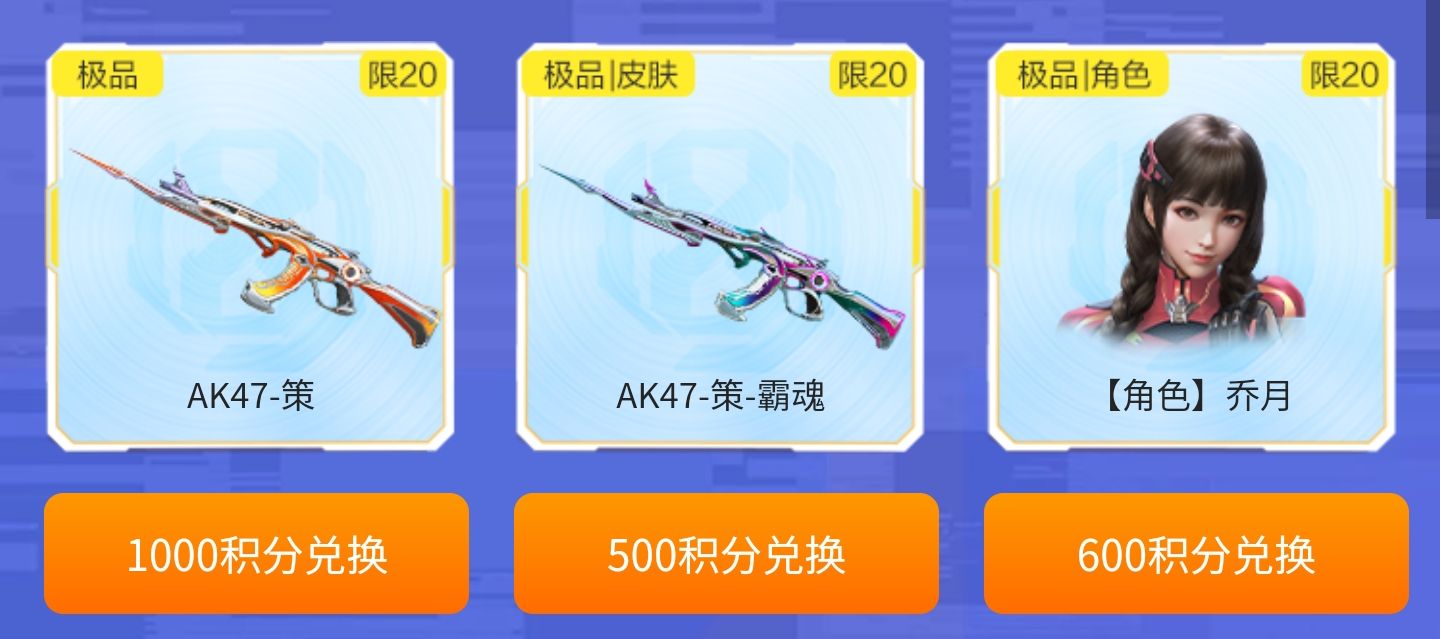 【8周年】年少雄略称霸江东，AK47-策-霸魂鉴赏！