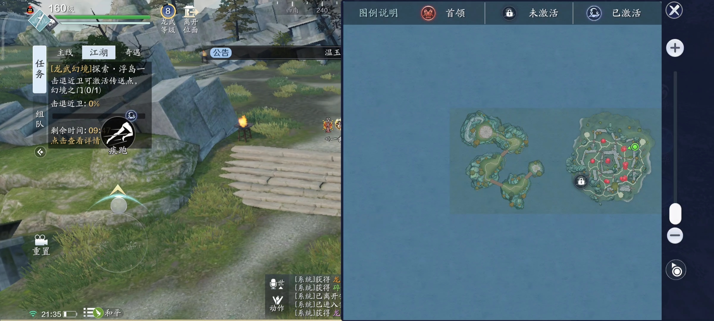 通关时间减半！龙武幻境S2更新解读
