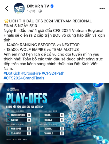 WOF邀请baby加盟担任教练！CFVL赛区CFS世界总决赛参赛名额揭晓