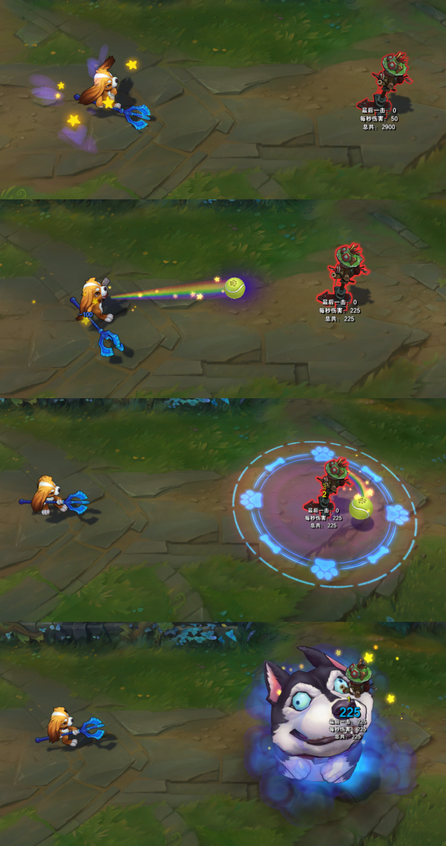 【皮肤鉴赏】至臻绒毛小鱼人菲兹与原版对比-英雄联盟官方网站-腾讯