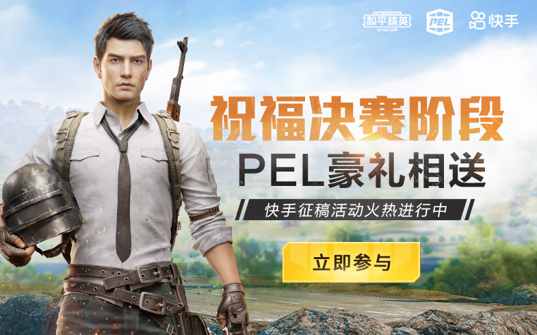 PELƵȽ