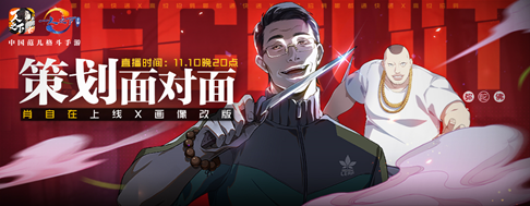 抢先爆料丨员工集训冰雪季，新版本内容早知道！
