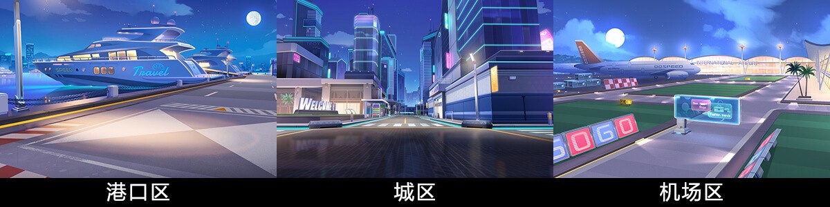 【玩法介绍】全城追缉来袭，体验绝境逃生！