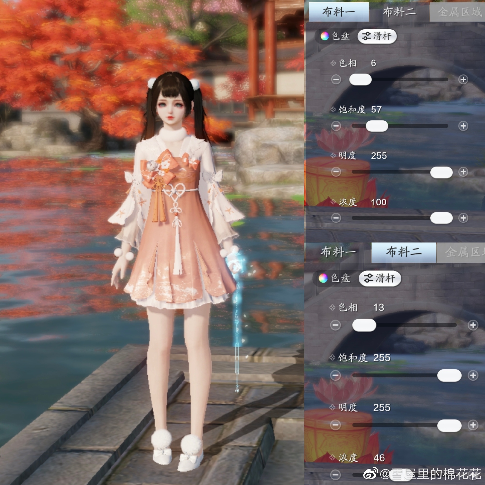 羊村男神女神穿搭大公开，【晨夕·喜羊羊】三大体型染色数据分享