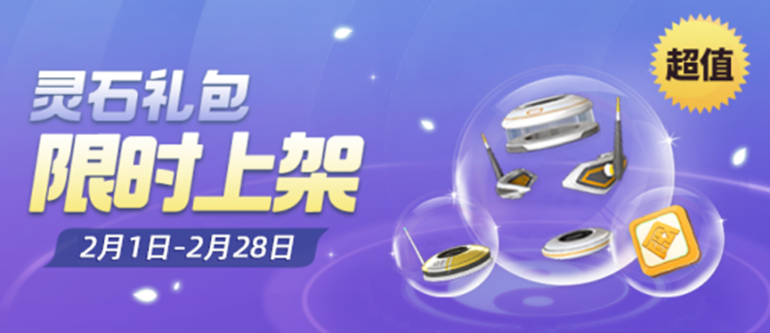 假日怎么能没有活动相伴，这次活动超多可不要吃惊哦~
