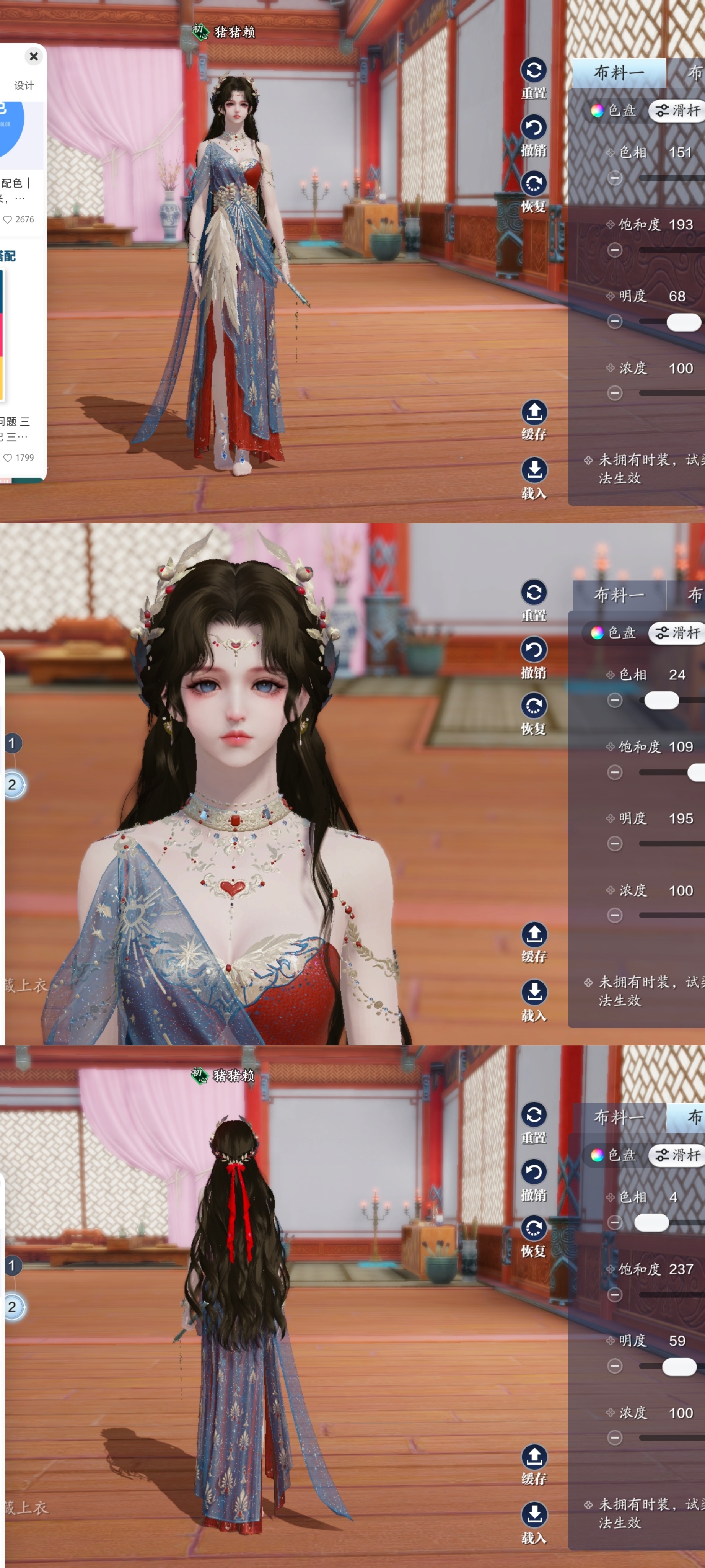 为狩猎爱情而来！【浮光·狩爱者】绝美染色数据分享