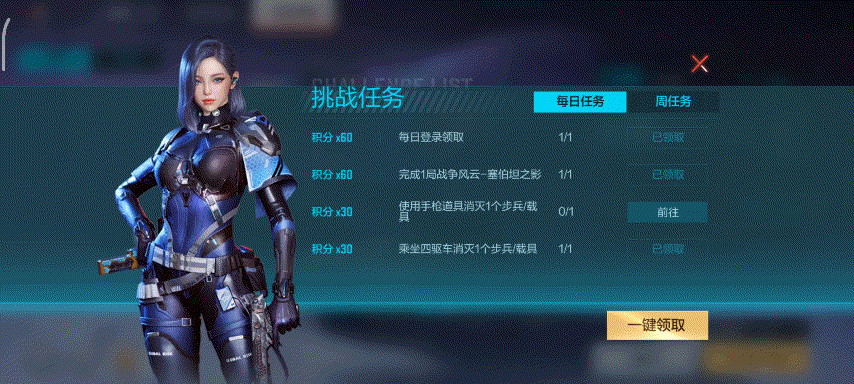 塞伯坦之影重磅开启，全新奖励与任务攻略请查收！