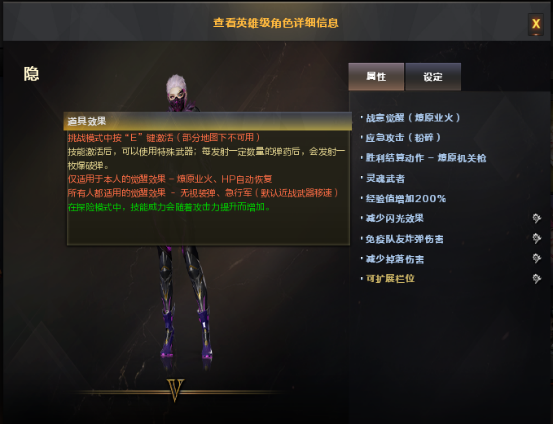 【全方位评测】焚毁一切的燎原业火，命运角色隐评测