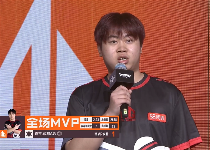 双修嘉宝率领成都AG击败EDG，WE直落两局胜eStar