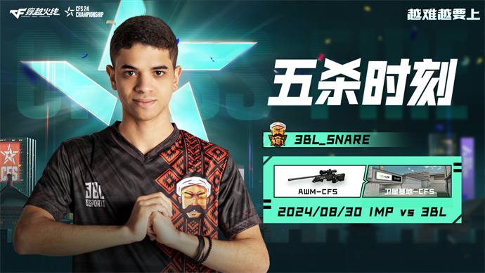 IMP零封3BL、成都AG零封WOF，成都AG明日对决IMP