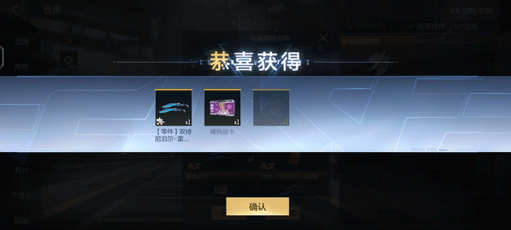 【活动分析】鼓龙迎新禧火热开启，众多好礼等你来拿