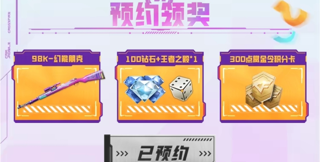 【活动攻略】两大礼包限时折扣开启，如何规划才最划算