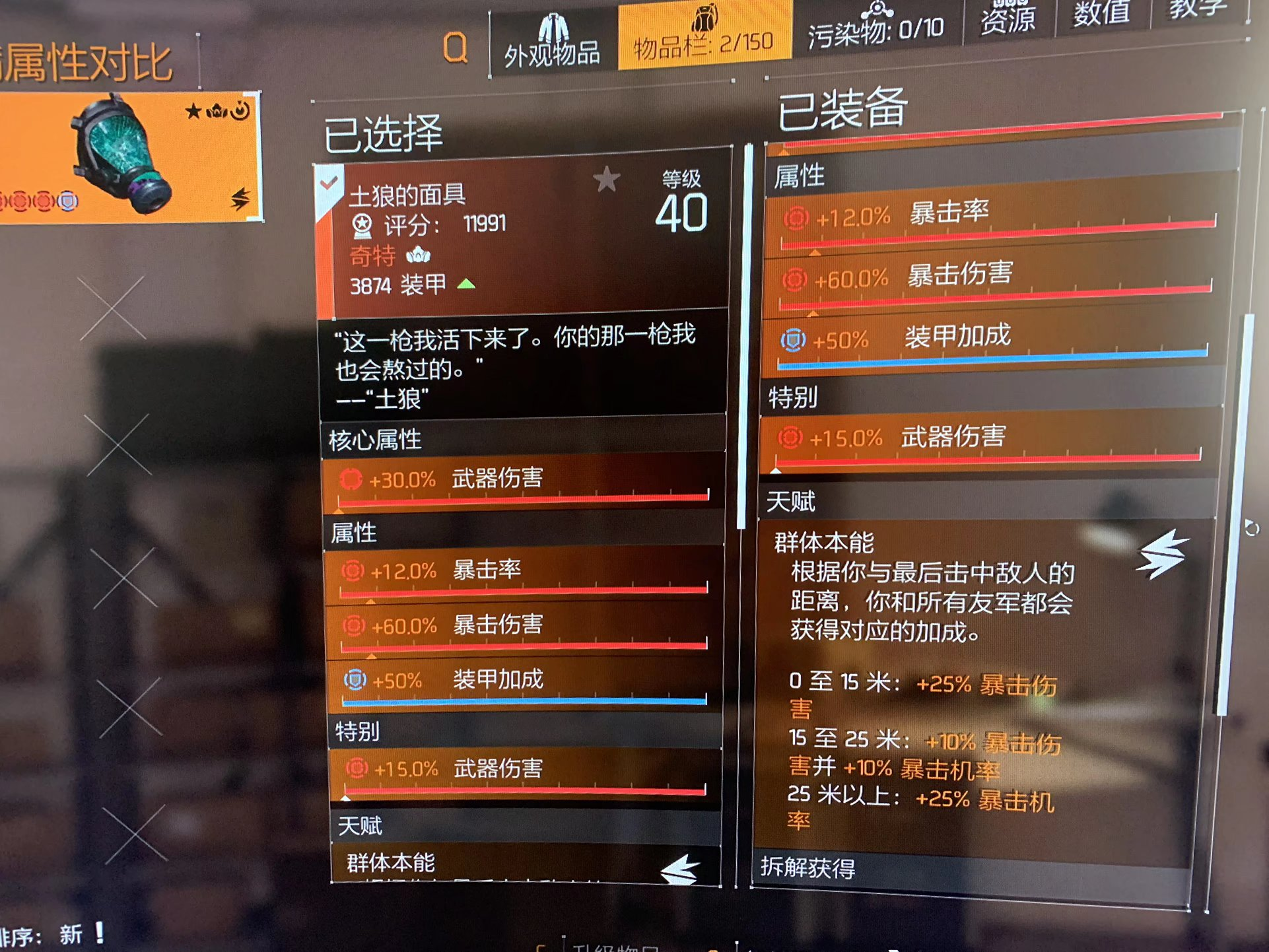 特工投稿|体验服最强新手攻略作者：羅羅諾亞無名