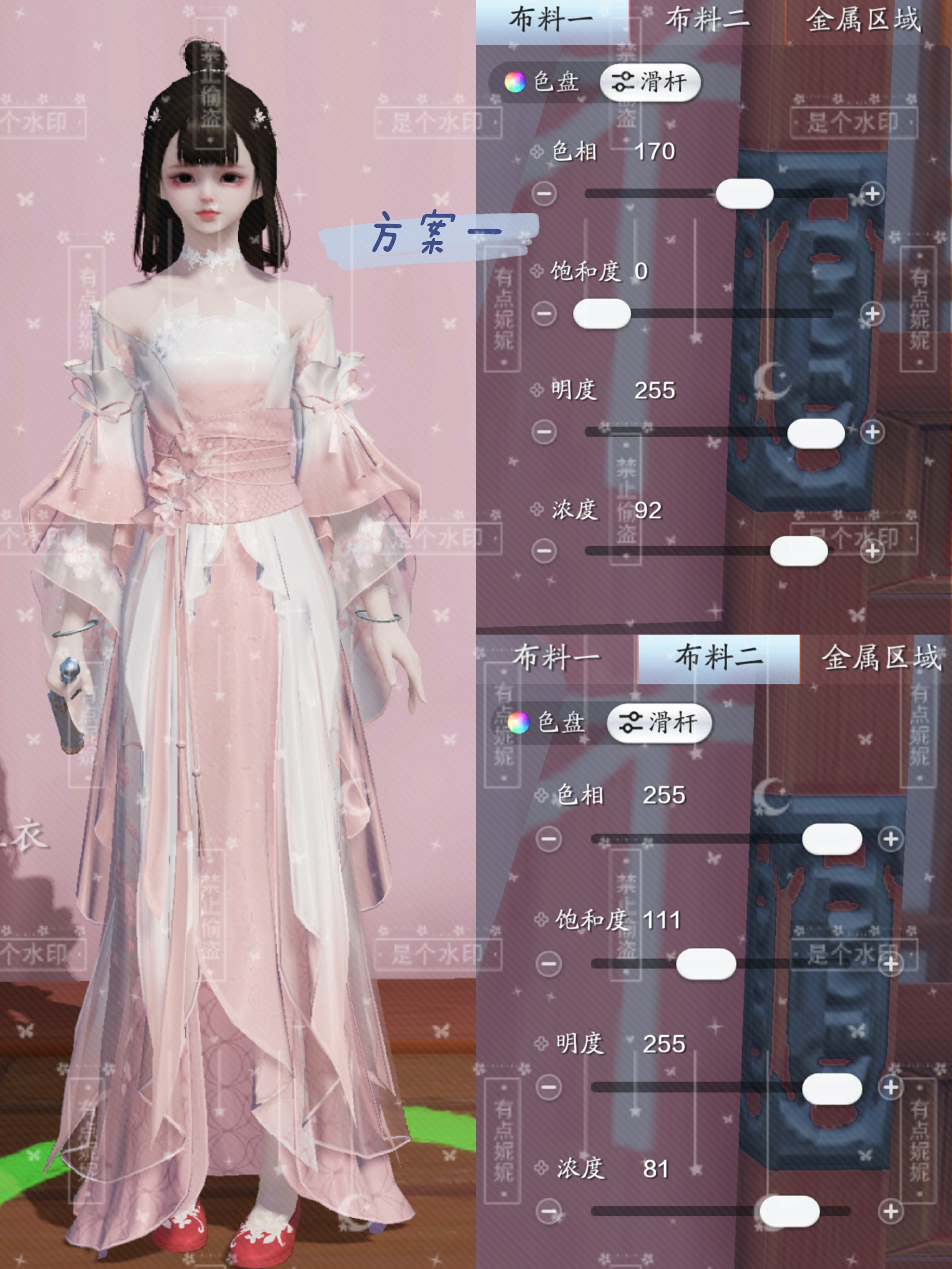 战令时装更添风采，心王·逐花三体型69套染色方案任你选！