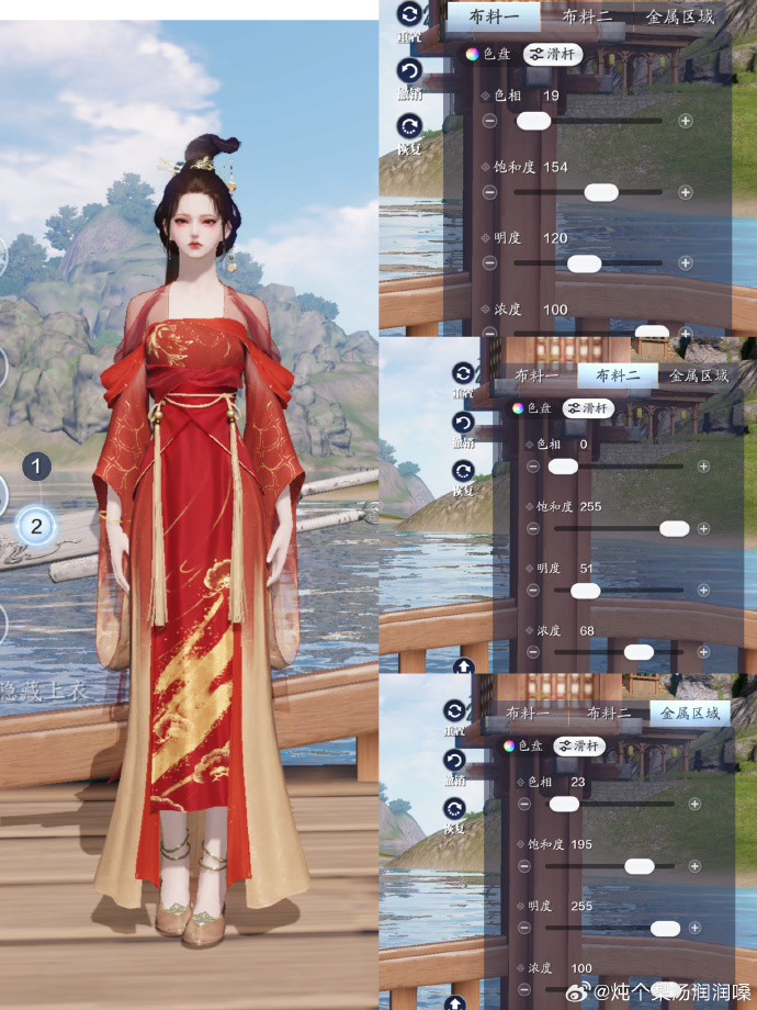 备战中秋赏园会！中秋外观【心王·邀月】超美百套染色数据分享