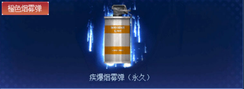 CF2020超级背包免费领取攻略 多重好阑停
