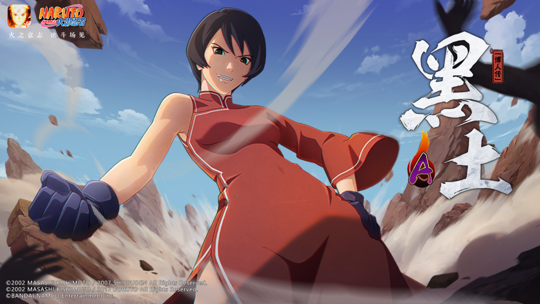 火影忍者-官方网站-腾讯游戏-正版火影格斗手游