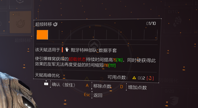 大神投稿：妙手回春啊大夫~未来超载奶配装心得分享！