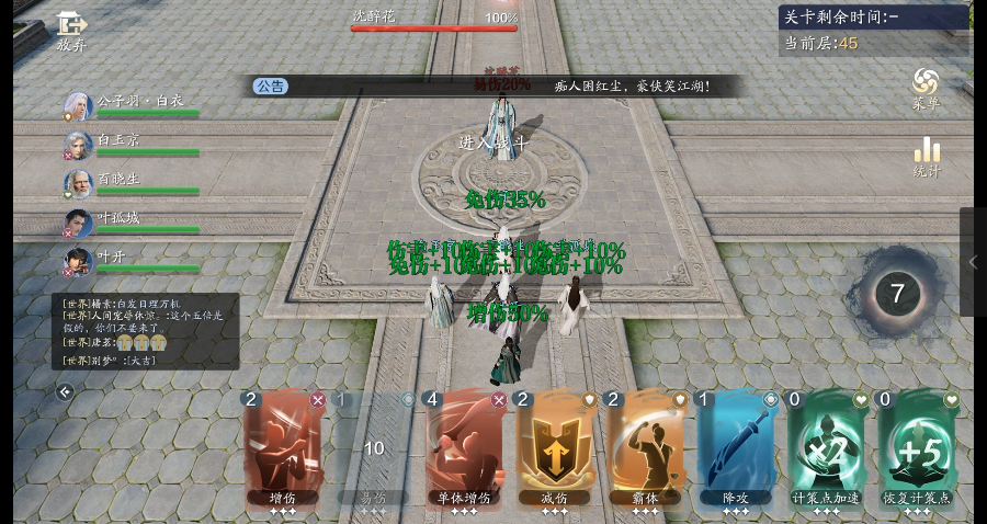 被沈少主打自闭了？两套保姆阵容助你通关“沈醉花”