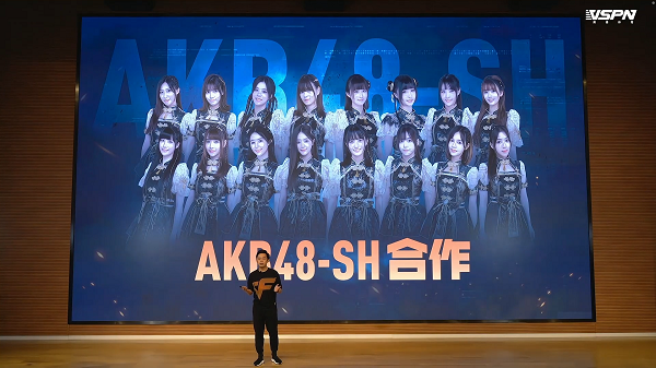 [穿梭前线]《穿梭前线》与AKB48-SH告竣协作，前线养成工再次动身