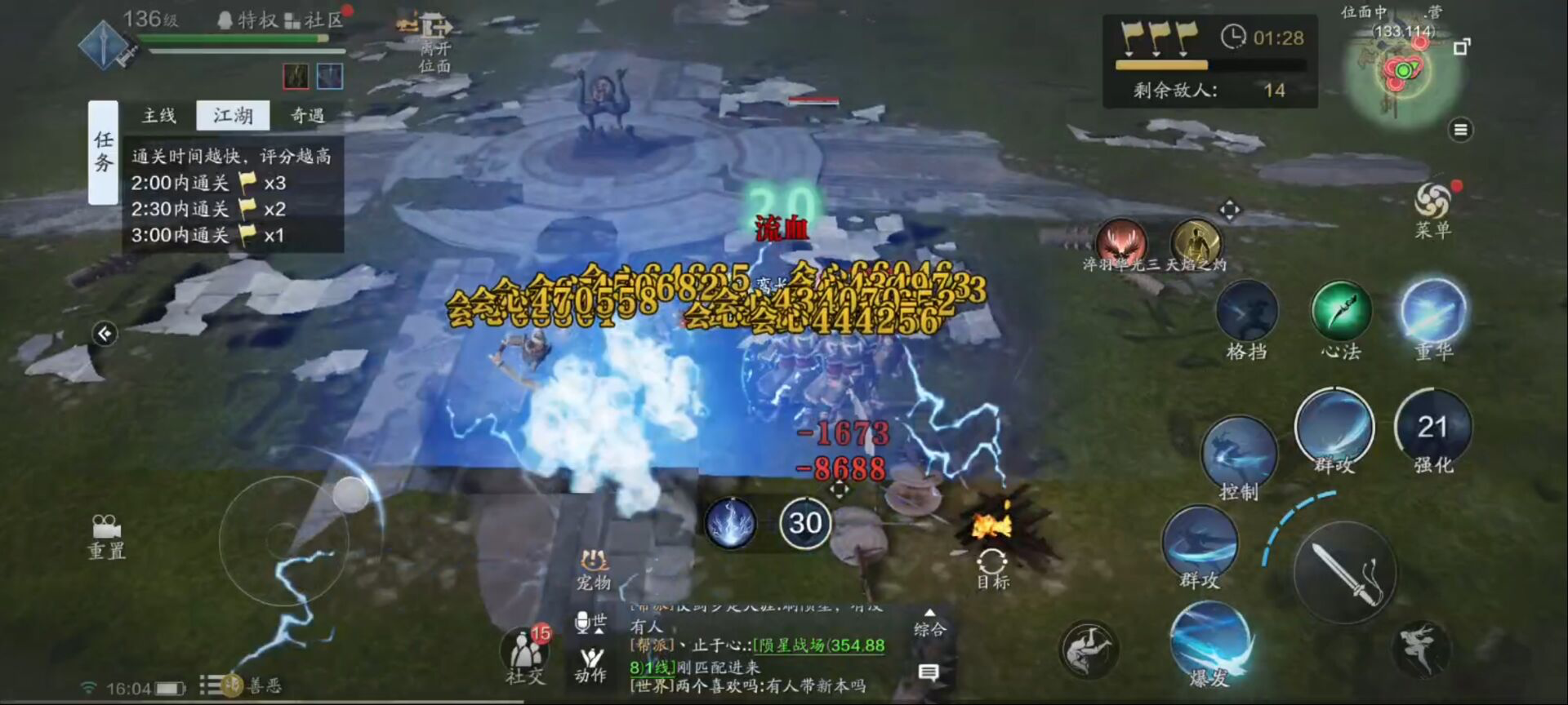 纸上谈兵S3兵法推荐及拉小怪技巧奉上