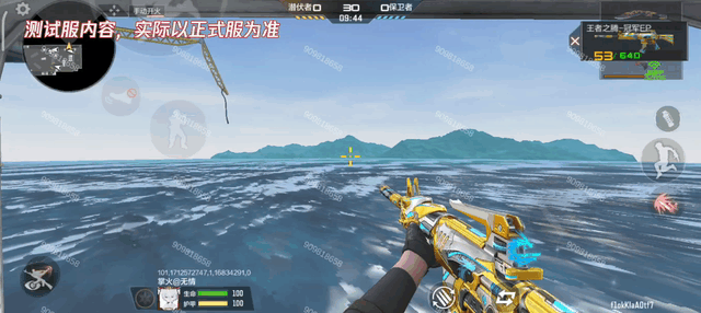 体验服快车：王者之腾-冠军EP皮肤，冠军限定皮肤来袭！