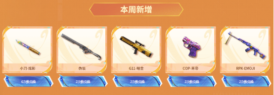 【活动头条】第二波火线盛典！抽奖必得三防飞虎队！