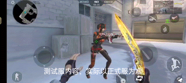 体验服快车：祸起山海乱乾坤，九尾仙狐定安宁