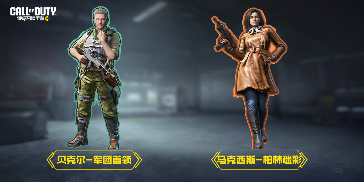福利活动丨复古重工，军团开拔！好运成双活动即将开启，一抽带走双倍快乐