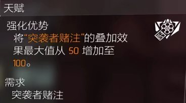 特工投稿|40级后玩法介绍及配装思路