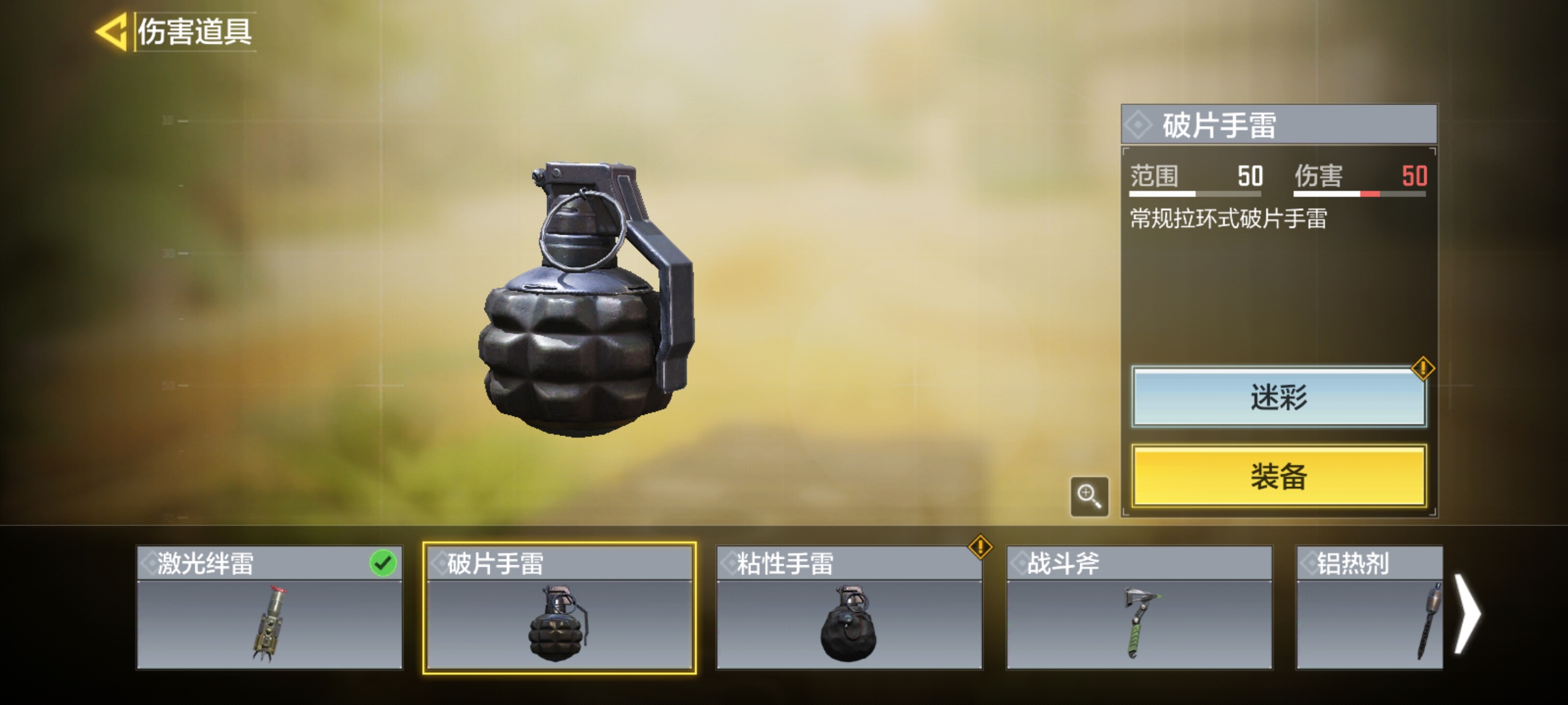 战情爆料 | 热点战即将回归排位！看大师赛全能王RUOXI的上分秘籍