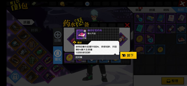 药品选择指南 千万不要带错
