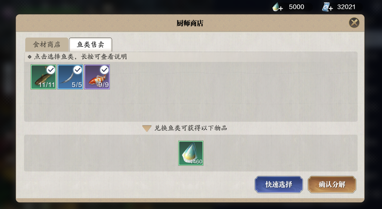 新区伙伴如何选择？来看看这篇让你在江湖少走弯路！