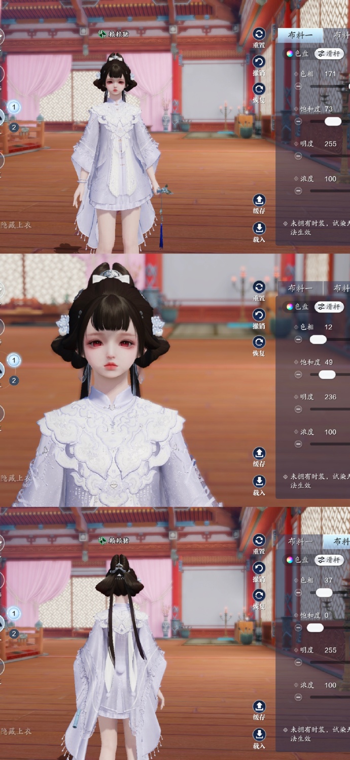 开启江湖萌趣旅程，101套【浮光·美乐蒂】染色数据分享