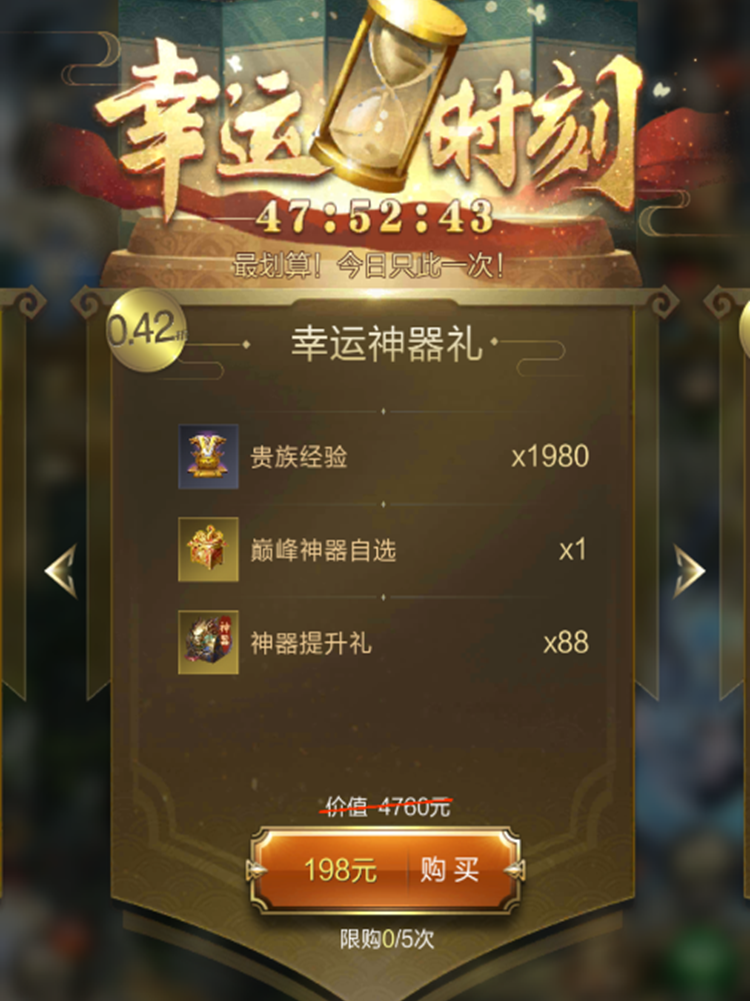 首发幸运图纸礼包，精选施政自选图纸0.66折火力全开！