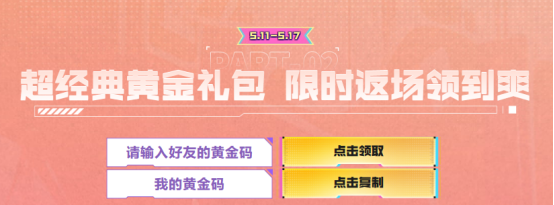 【活动头条】黄金假期好礼继续！全新斯泰尔等你拿！