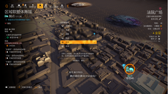 枪械AOE流-谈判套组养成及搭配攻略