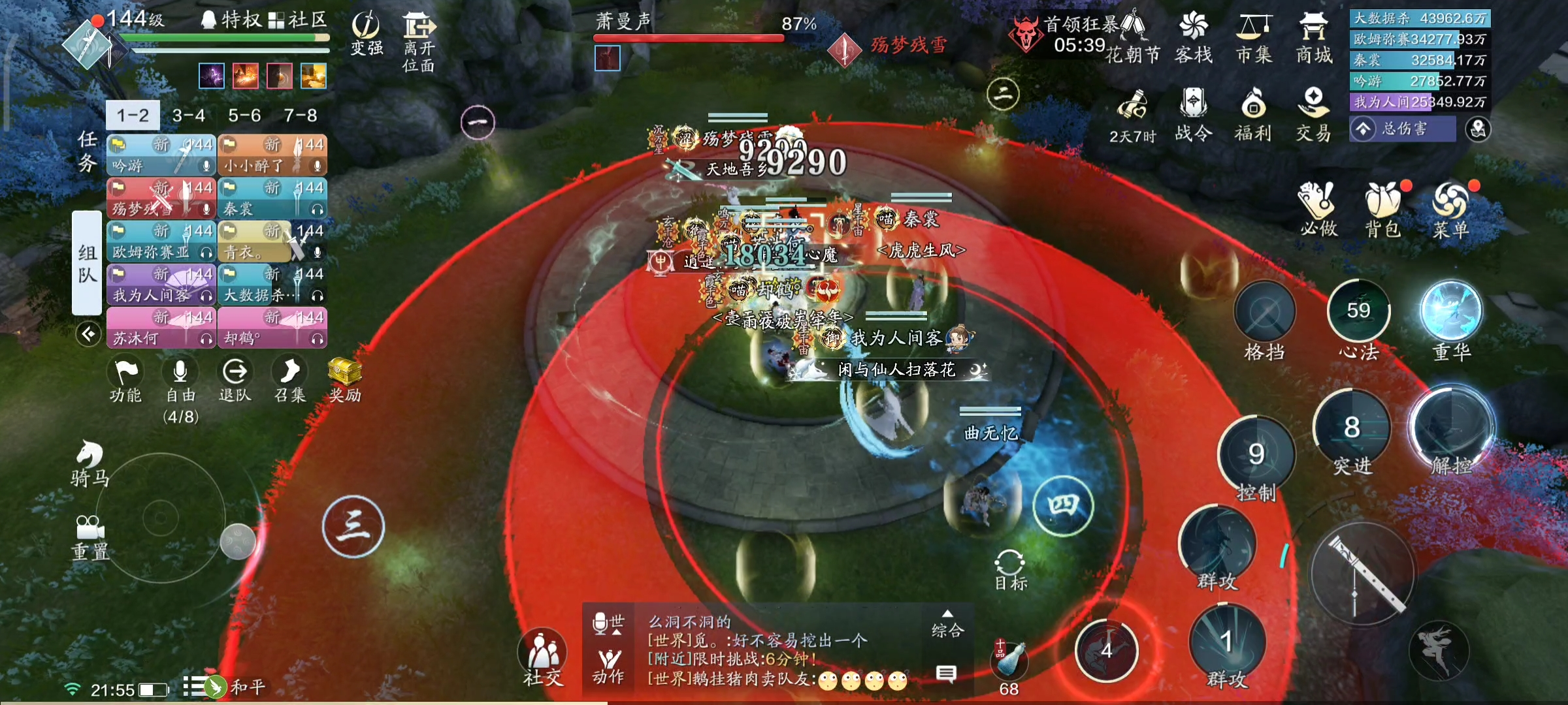 唯手熟尔  心剑战境S7 困难难度萧曼声通关详解